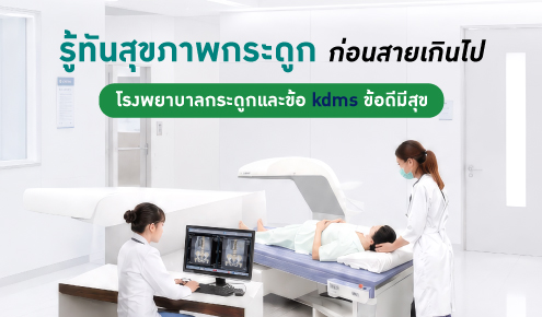 kdms-tcc-privilege