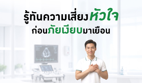 nhealth