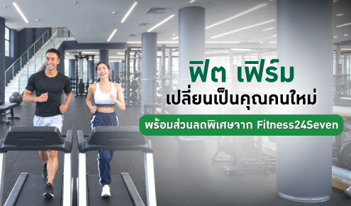 fitness24seven